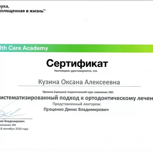 59eec522cb1fba052fd9b638c2a3492f
