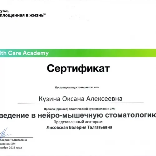 9e6d23a4229ab61030ac209c82591881