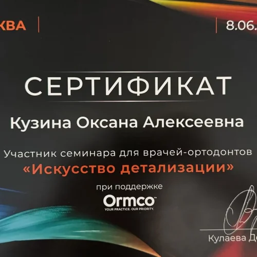 cdca70bd-c721-4009-903b-d3e146b5e6a5
